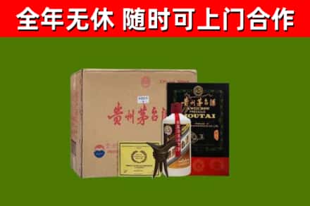 随州烟酒回收汉帝茅台酒.jpg